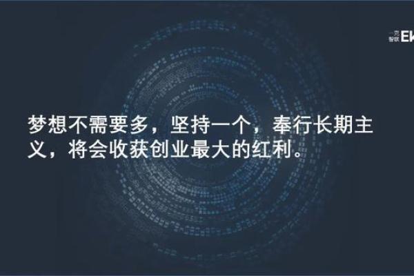 缺木的火命人士适合哪些生意？详解创业方向与策略！