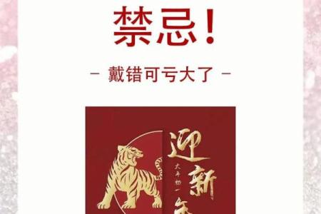 属狗火命：如何选择适合的佩戴物品提升运势？