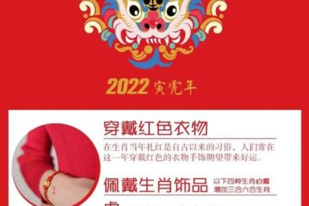 1986年女虎命：热情奔放与智慧并存的人生轨迹