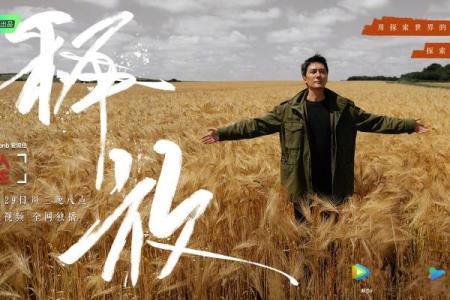 1992年出生的24岁命运：探索人生的奇妙旅程