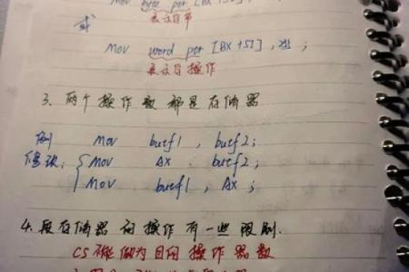 1988年出生的男生命理解析：探索性格与人生旅程的奥秘