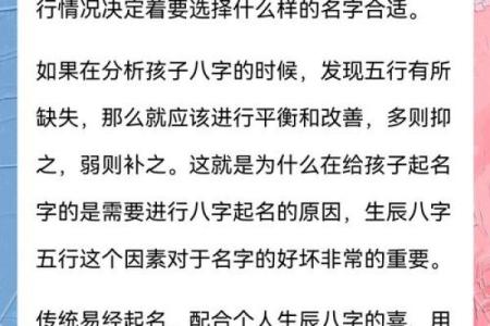 探讨2017正月命运，揭秘八字背后的秘密与人生追寻