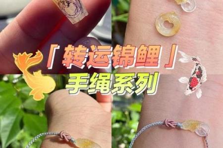 水猪命与二月二十七日的命理探秘：如何迎接你的好运