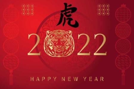 1981年属鸡人：命运与挑战的全解析