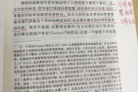 1992年的水命人：流动与智慧的生活旅程