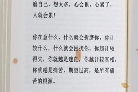 骨架大皮肤黑的人生命运解析与自信之美