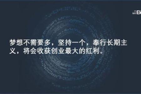 缺木的火命人士适合哪些生意？详解创业方向与策略！