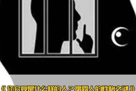 探秘：女人手小脚大的命运与性格之谜