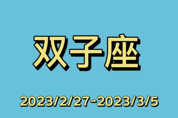 探索2018年星座运势:命运的转折与机遇 探索2018年星座运势:命运的转折与机遇