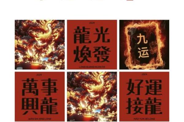 1993年木金命解析：性格、运势与未来发展机会！