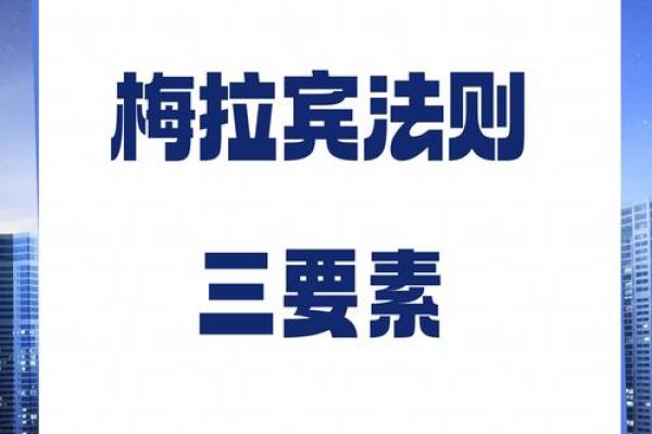 探秘“说别人”心理：那些喜欢评判他人的人背后的原因