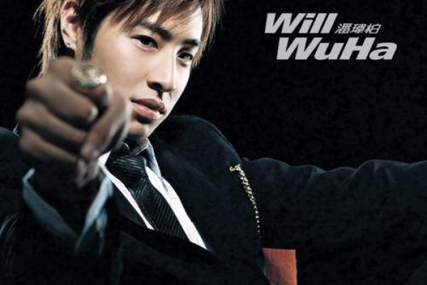 潘玮柏不信命：歌词背后的故事与心灵启示