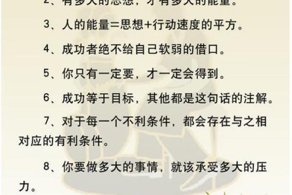 算命的奥秘：发现你的命运之路，探索人生的可能性与选择！