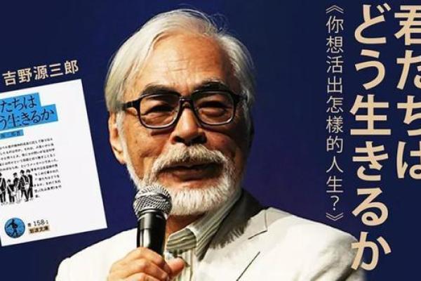 36岁必死的命理解析：探索人生的转折与机遇