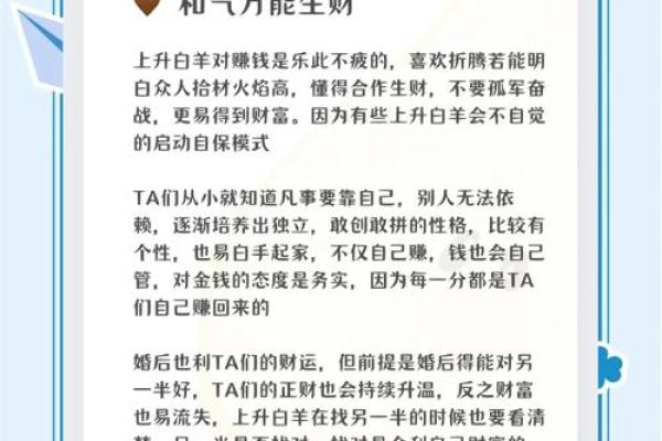 探秘命理：男女身命背后的深刻含义与人生启示