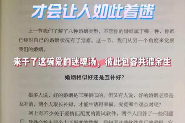 火星与金星的冲克：星辰间的命运交织与生活启示