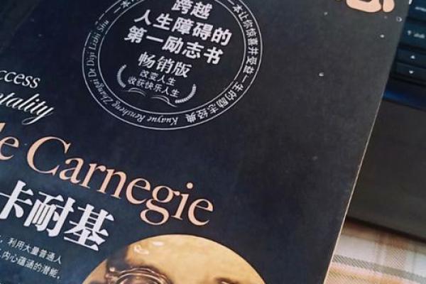 1027命格解读：揭示你的人生轨迹与潜能