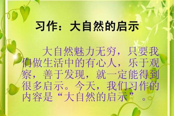 2023年各个月份的命运解析:生活中的启示与指引 2023年各个月份的命运解析:生活中的启示与指引