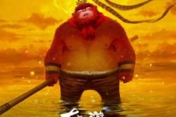 《大圣改命：重生西游的奇幻旅程》