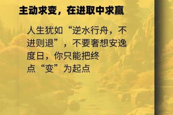 2020年30岁命运解析:掌握人生关键,迈向辉煌人生 2020年30岁命运解析:掌握人生关键,迈向辉煌人生