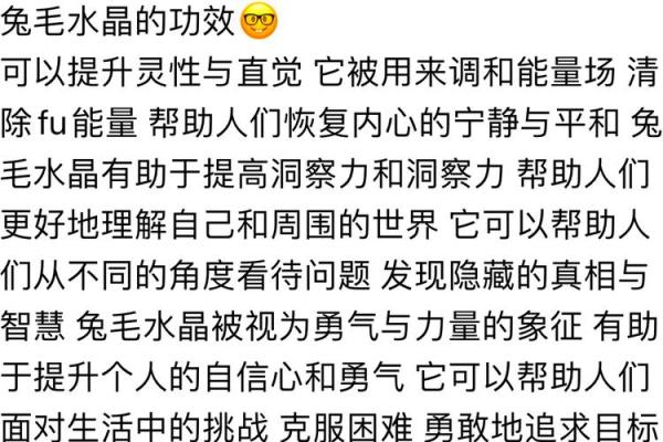 1951年兔年生辰大揭秘：兔子的灵性与命运