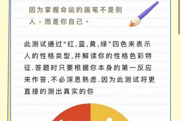 2013年出生的孩子命运解析：如何为未来铺路，幸福成长