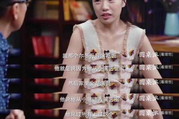 探秘万物归一的法则：什么是什么命，揭示生活的真相