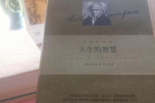 1968年猴命：灵动与智慧的象征，人生的精彩旅程