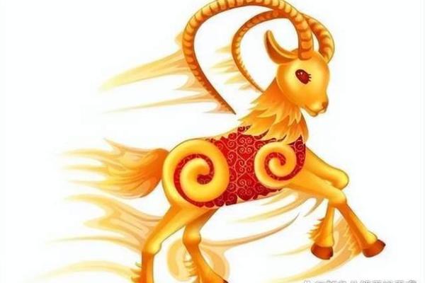 1967年羊年出生的人，其命理特征与生活运势的探讨