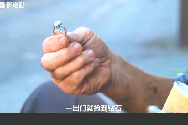 乞丐命与富贵命：命运背后的秘密与启示