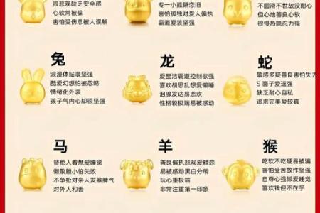 1993年木金命解析：性格、运势与未来发展机会！