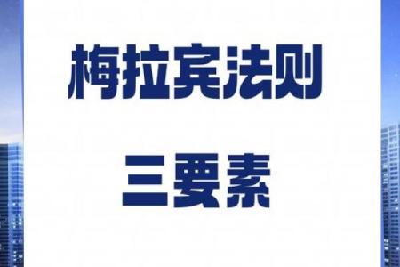 探秘“说别人”心理：那些喜欢评判他人的人背后的原因