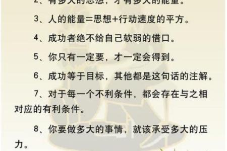 算命的奥秘：发现你的命运之路，探索人生的可能性与选择！