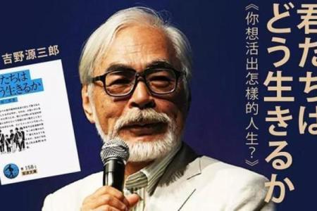 36岁必死的命理解析：探索人生的转折与机遇