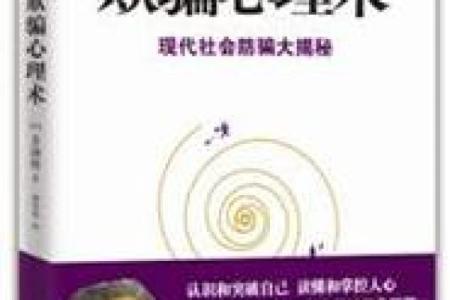 探秘“男人乌龟命”：背后的文化解读与心理透视