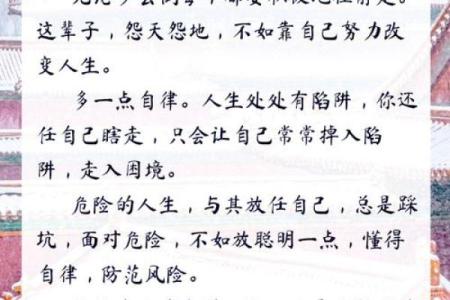 1983年出生的你是金命，如何利用特色提升人生？