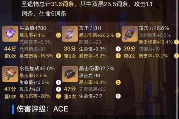 散兵满命与0命的区别：赏析与总结