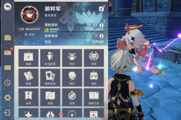 散兵满命与0命的区别：赏析与总结