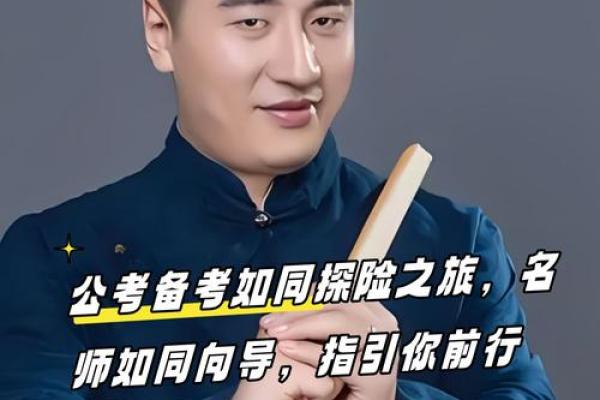 探索古代命理学：揭示命运的奥秘与智慧