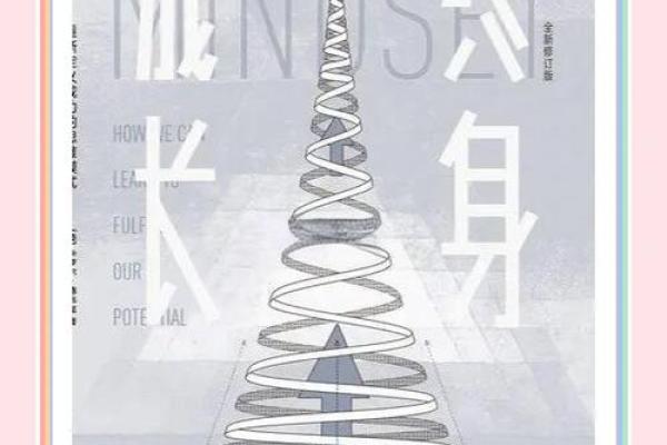 1999年：改变命运的一年，人生的转折点与成长之旅