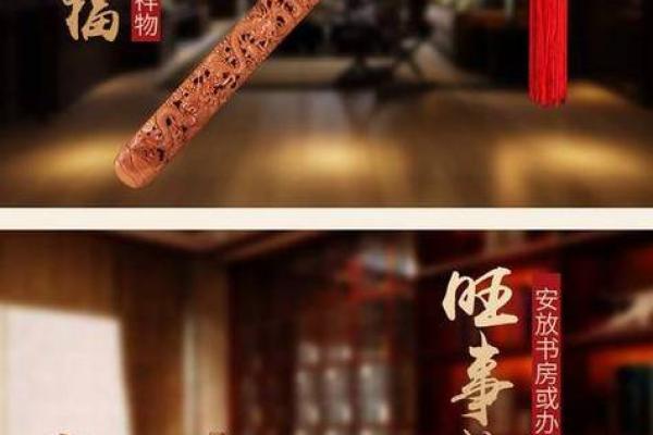 水蛇命的人最旺佩戴的吉祥物与注意事项