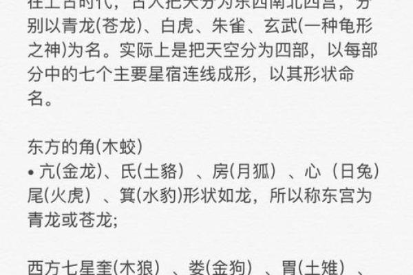 水蛇命的人最旺佩戴的吉祥物与注意事项