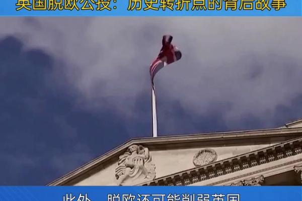 1954年，历史的转折点与人们的命运交织的故事