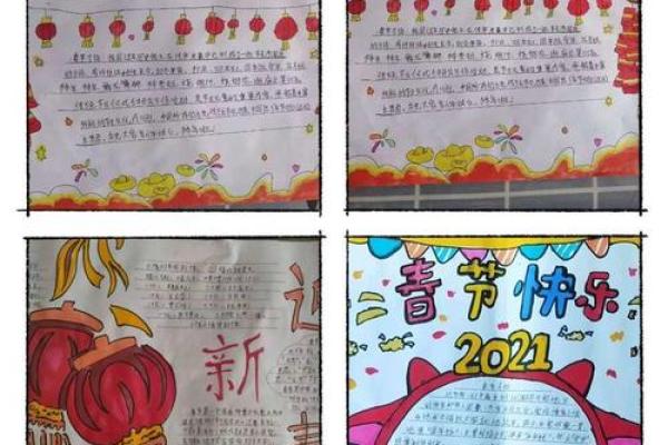 2021兔年命理解析：兔年出生的人性格与命运探秘