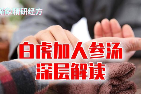 女命无夫星的深层解读与人生启示 女命无夫星的深层解读与人生启示
