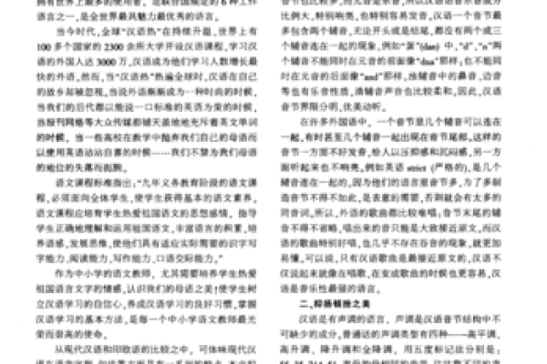 探索多命成语的奇妙世界,感悟语言的魅力与哲思! 探索多命成语的奇妙世界,感悟语言的魅力与哲思!