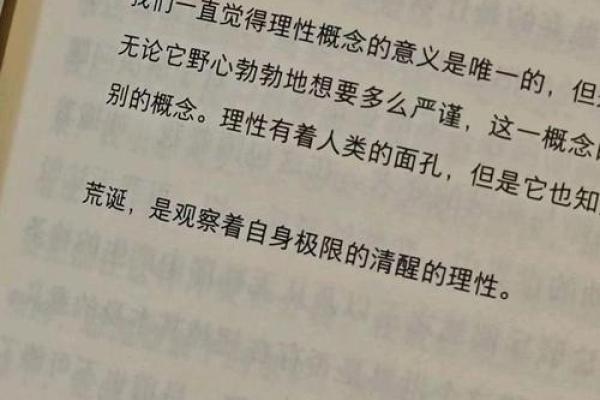 探索人生的意义:在日常中寻找快乐与满足 探索人生的意义:在日常中寻找快乐与满足