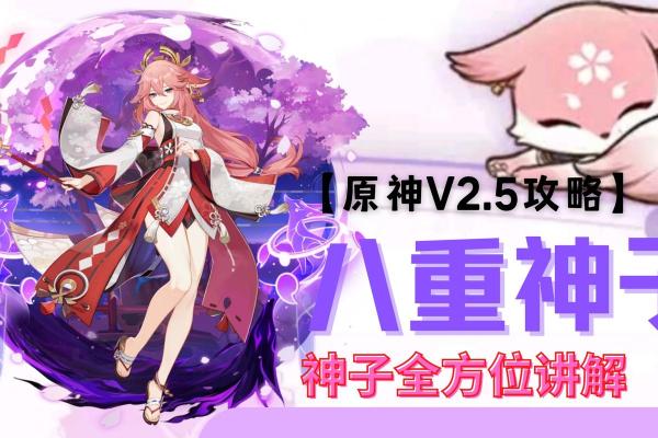 如何识别天神转世的命格特征与秘密