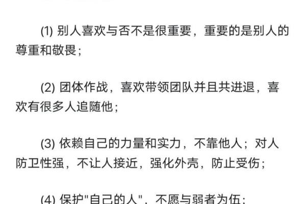 1972年12月出生的命运与性格探秘 1972年12月出生的命运与性格探秘