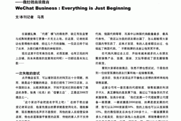 1988年是什么年,属什么命?解密1988年的神秘面纱! 1988年是什么年,属什么命?解密1988年的神秘面纱!